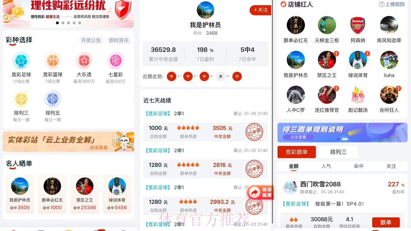 2026世界杯比分APP官方 2026世界杯比分APP官方